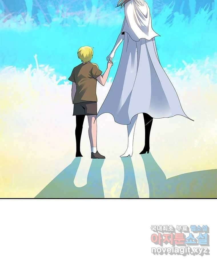 후크 에필로그 114
