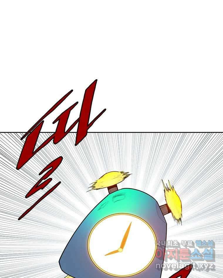 후크 에필로그 121