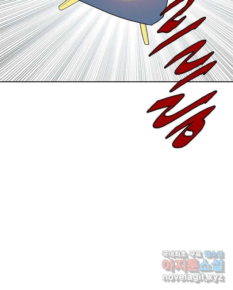 후크 에필로그 122