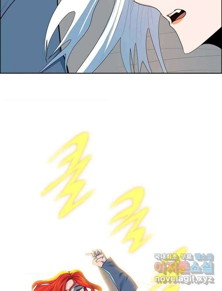 후크 에필로그 124