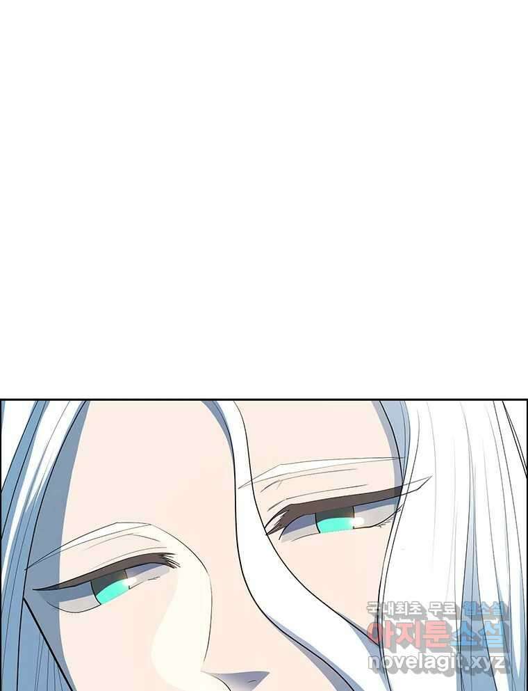 후크 에필로그 127