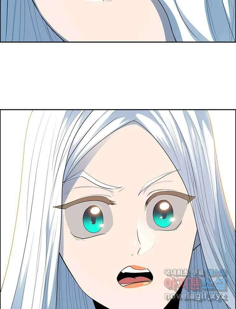 후크 에필로그 128