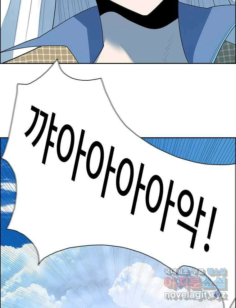 후크 에필로그 129