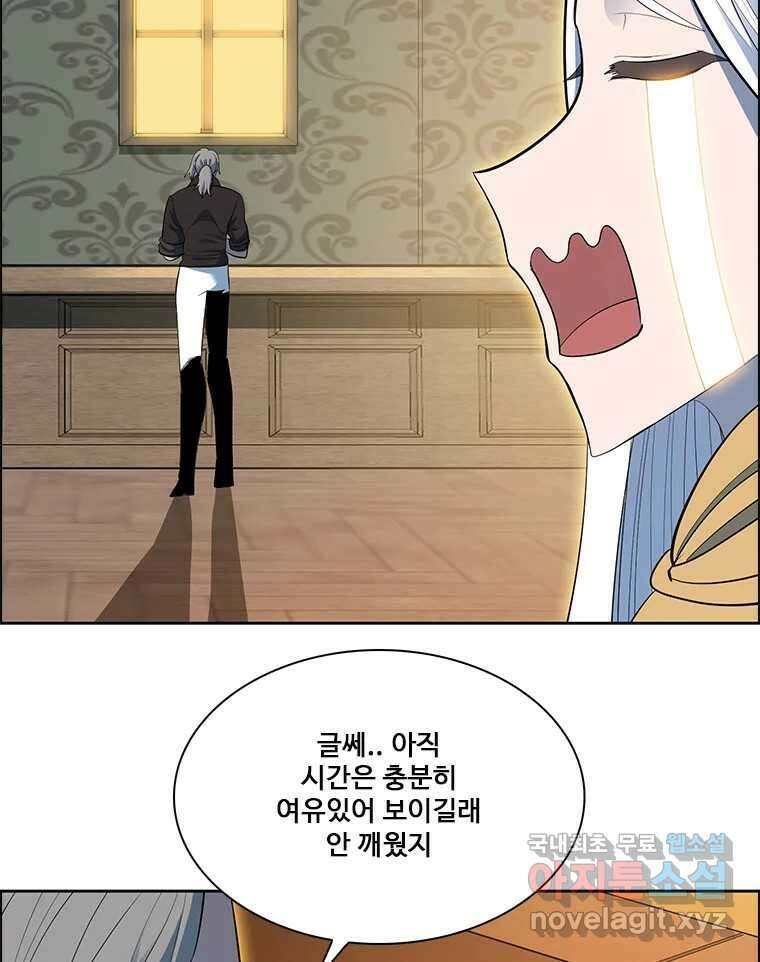 후크 에필로그 135
