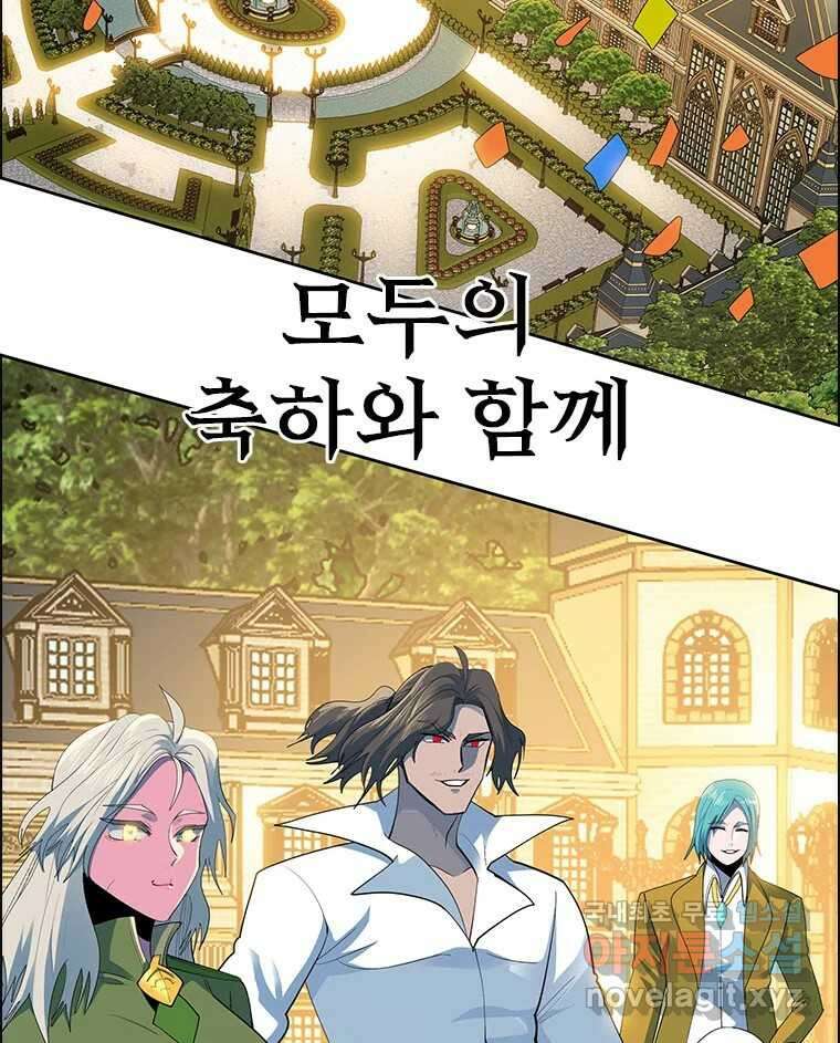 후크 에필로그 145