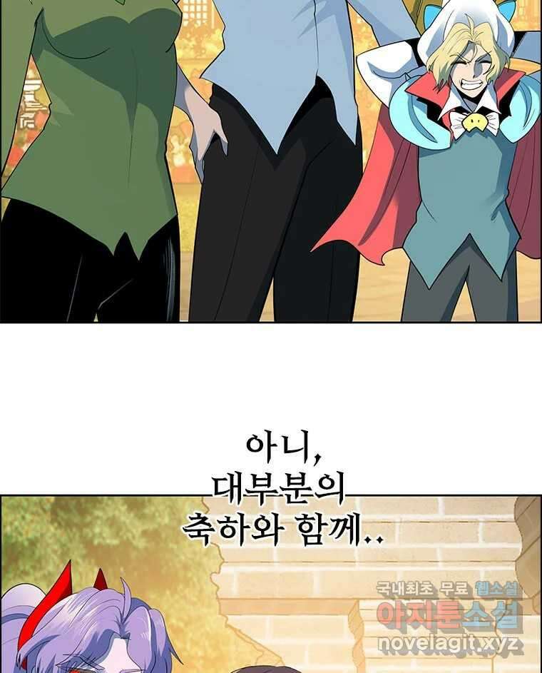 후크 에필로그 146