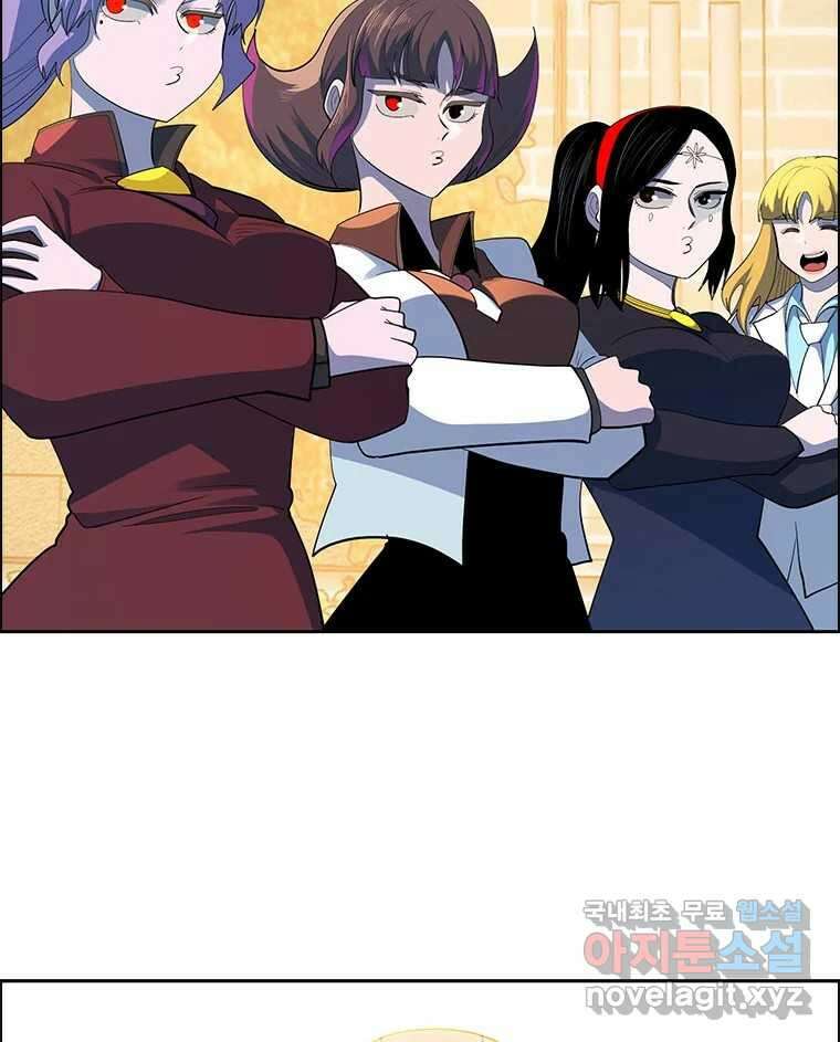 후크 에필로그 147