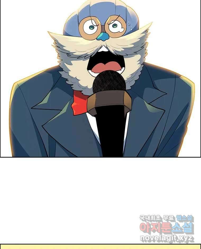 후크 에필로그 148