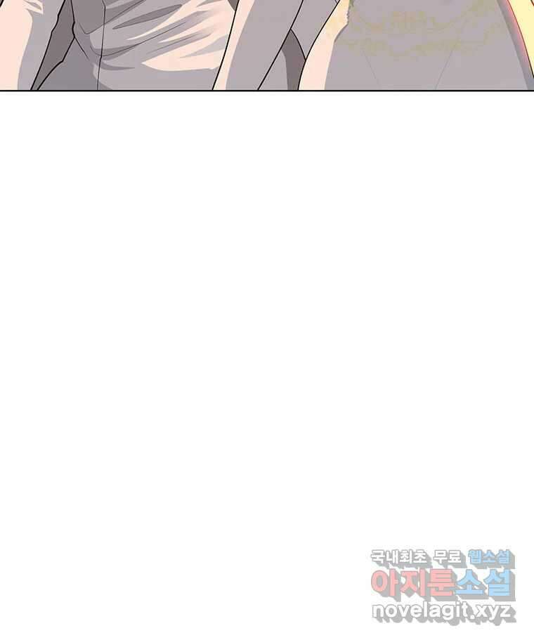 후크 에필로그 154