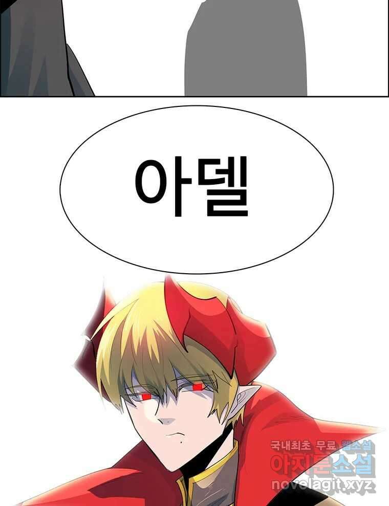 후크 에필로그 168