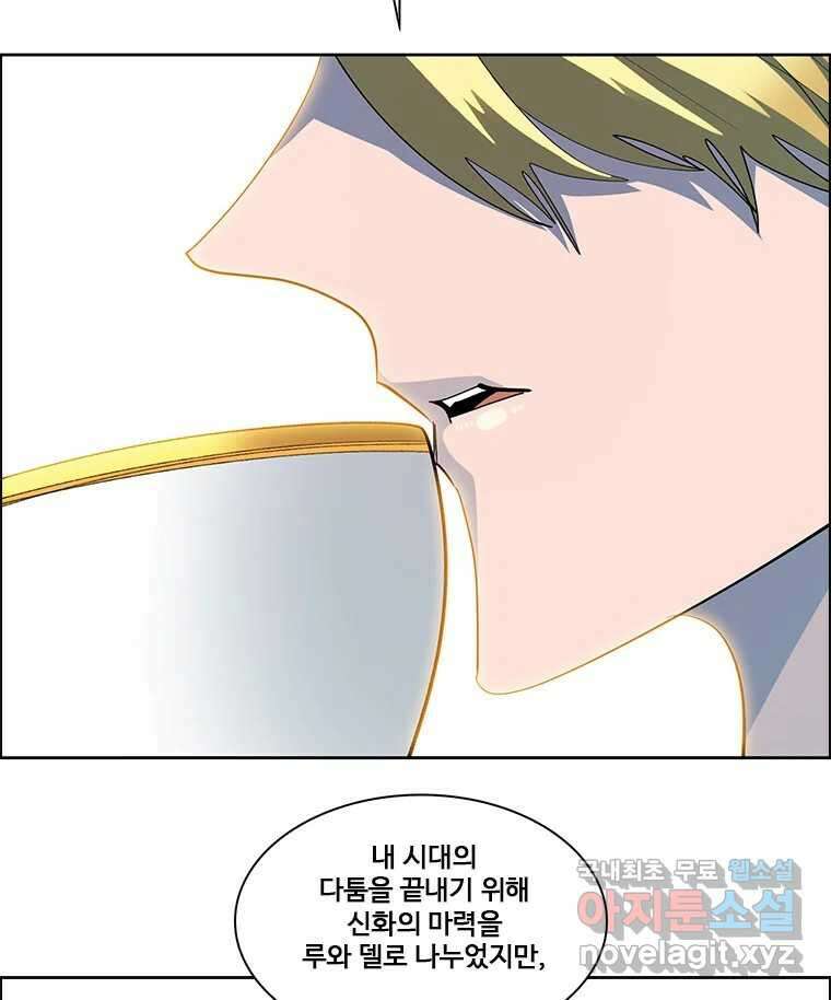 후크 에필로그 175