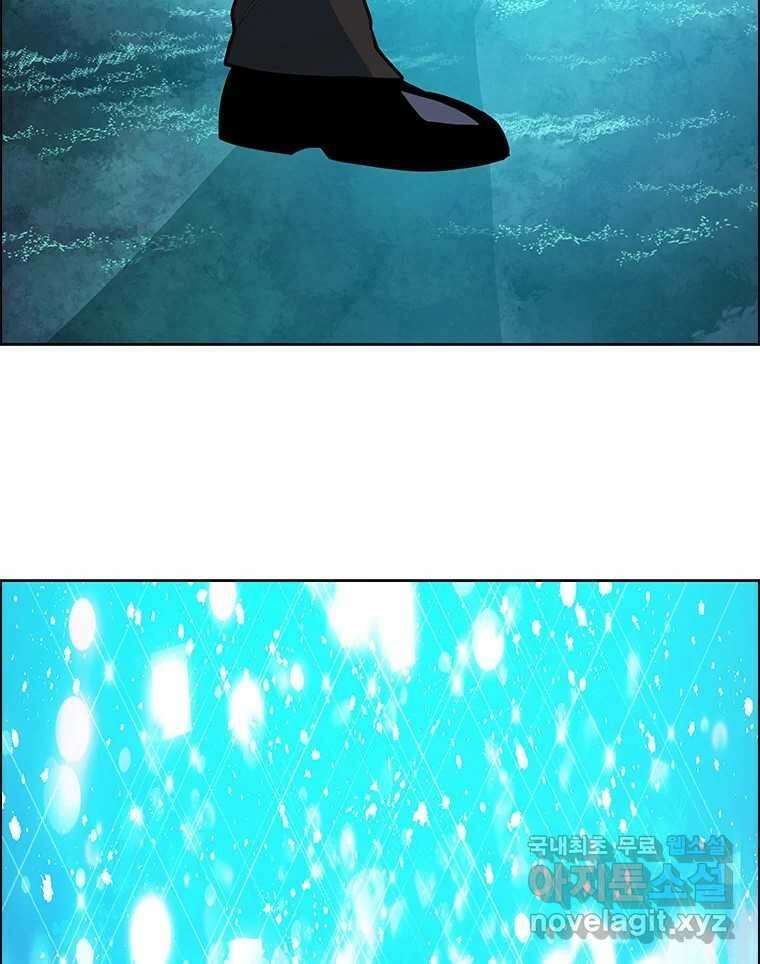 후크 에필로그 201