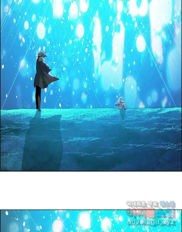 후크 에필로그 202