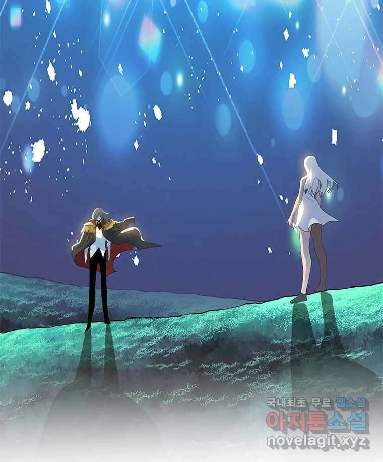 후크 에필로그 211