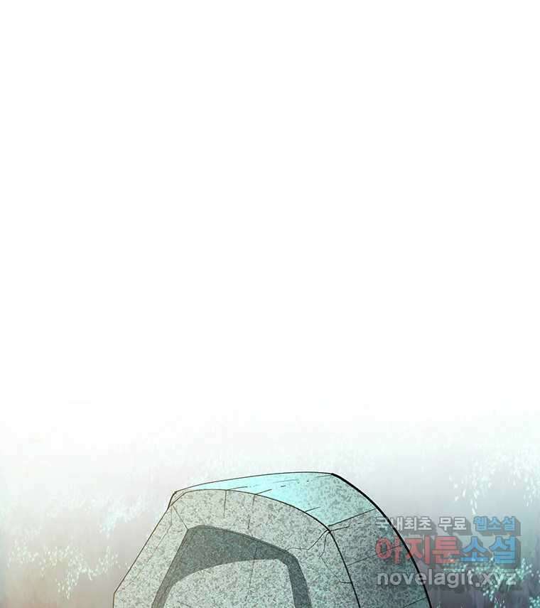 후크 에필로그 213