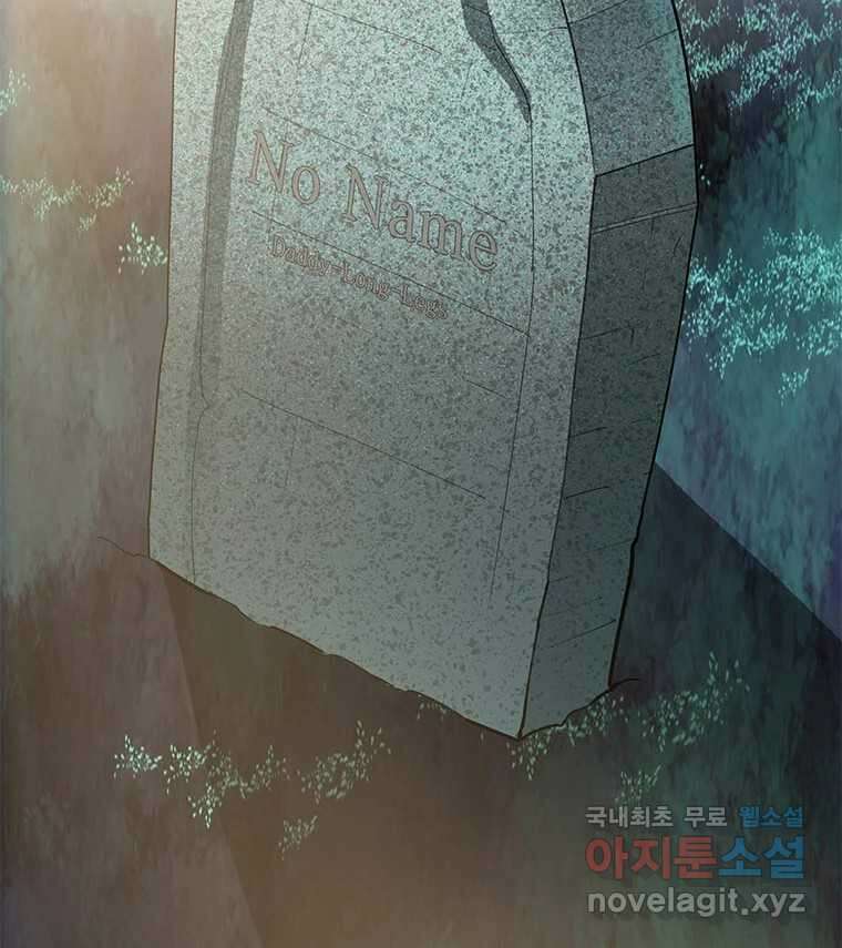 후크 에필로그 214
