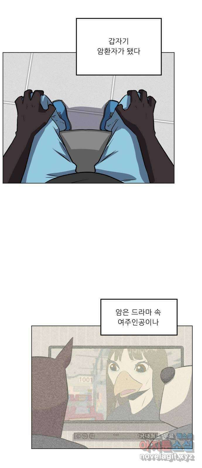 닥터앤닥터 병원일기 1화 비밀 3