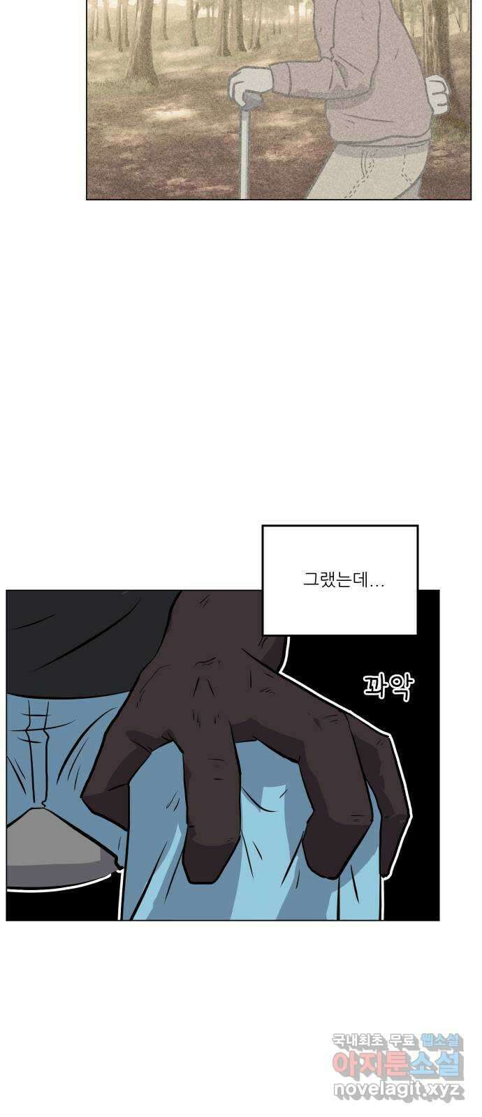 닥터앤닥터 병원일기 1화 비밀 5