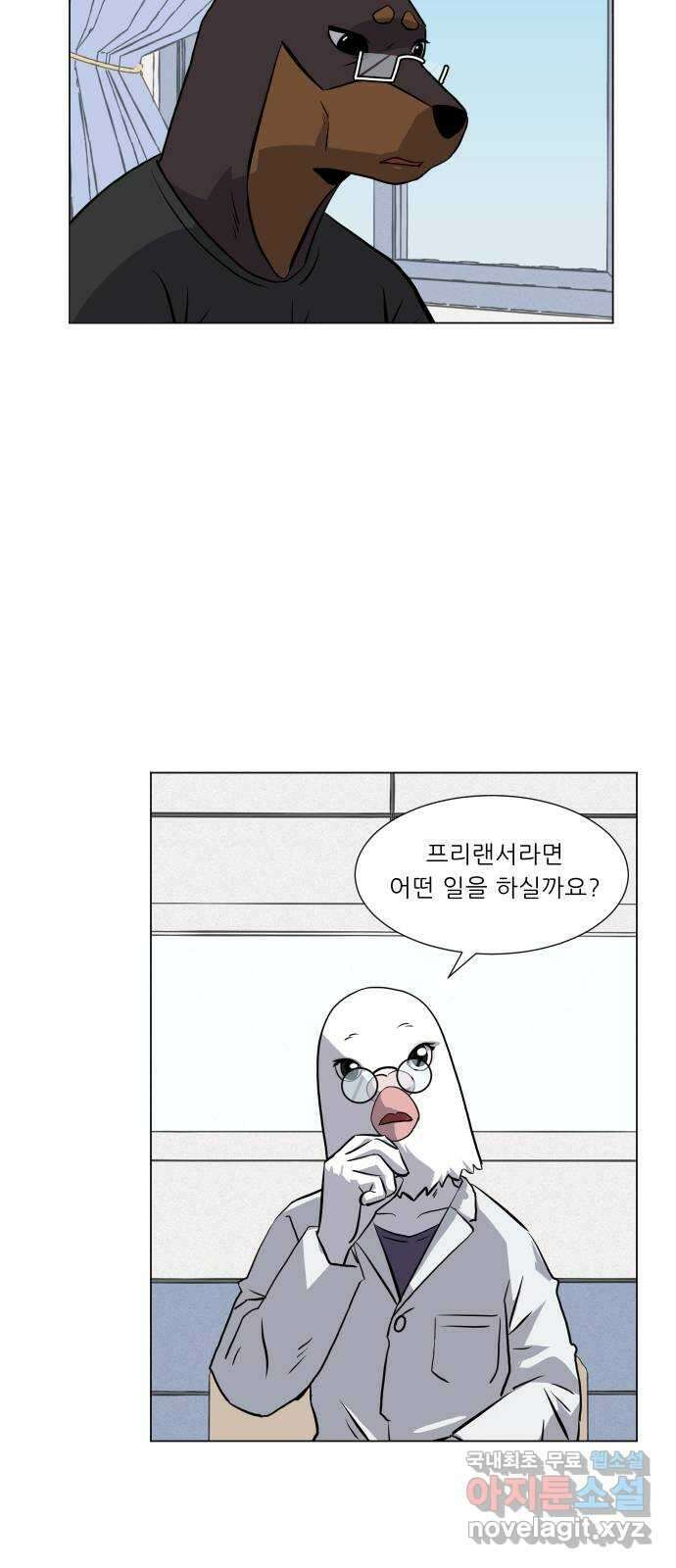 닥터앤닥터 병원일기 1화 비밀 7