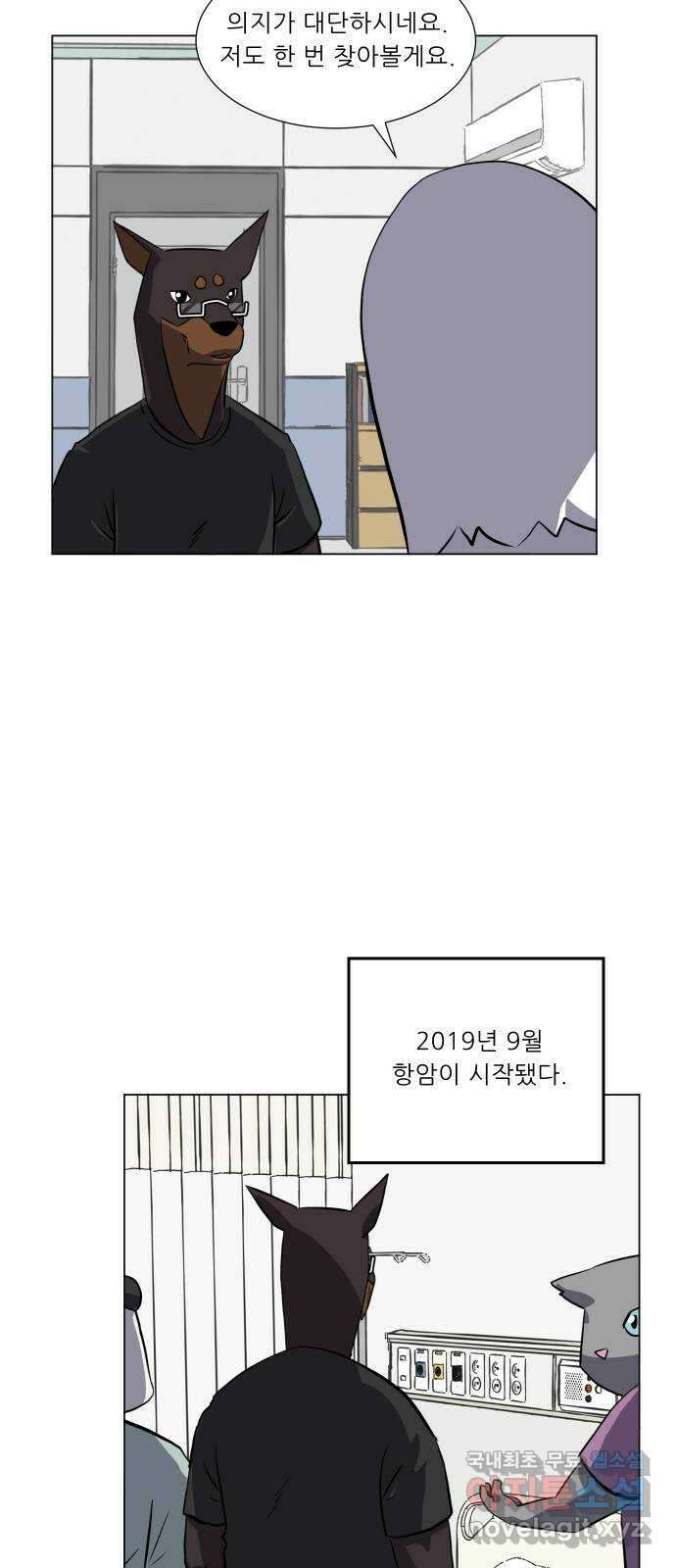 닥터앤닥터 병원일기 1화 비밀 11