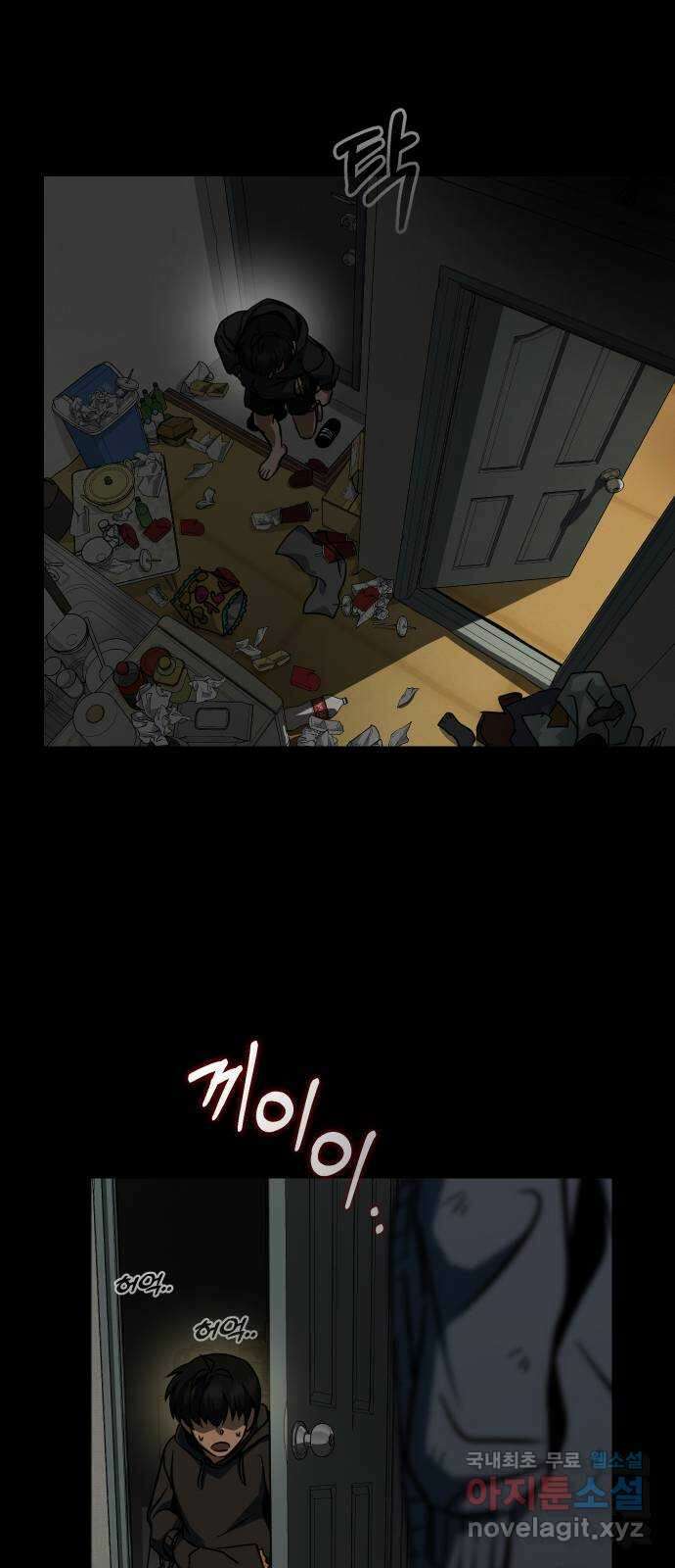 히어로 더 맥시멈 25화 20