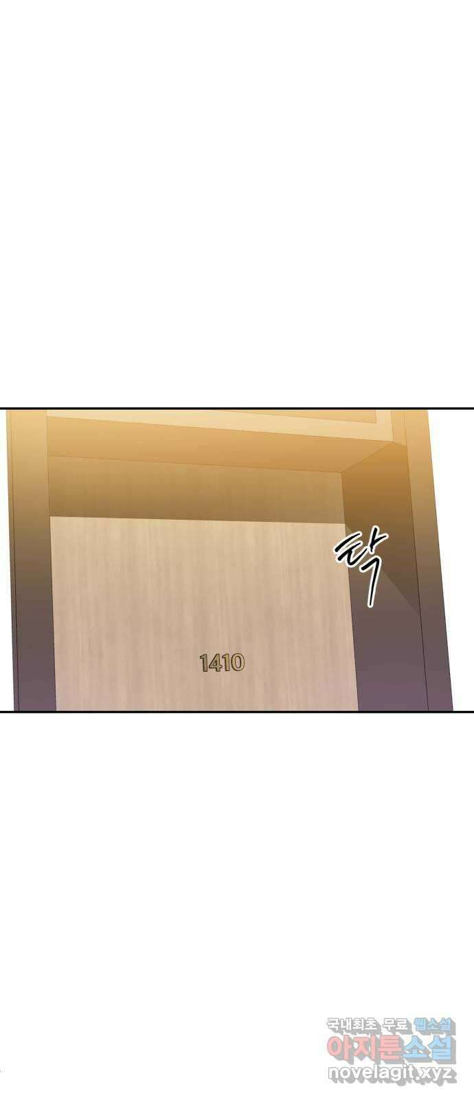 나랑 해요 7화 57