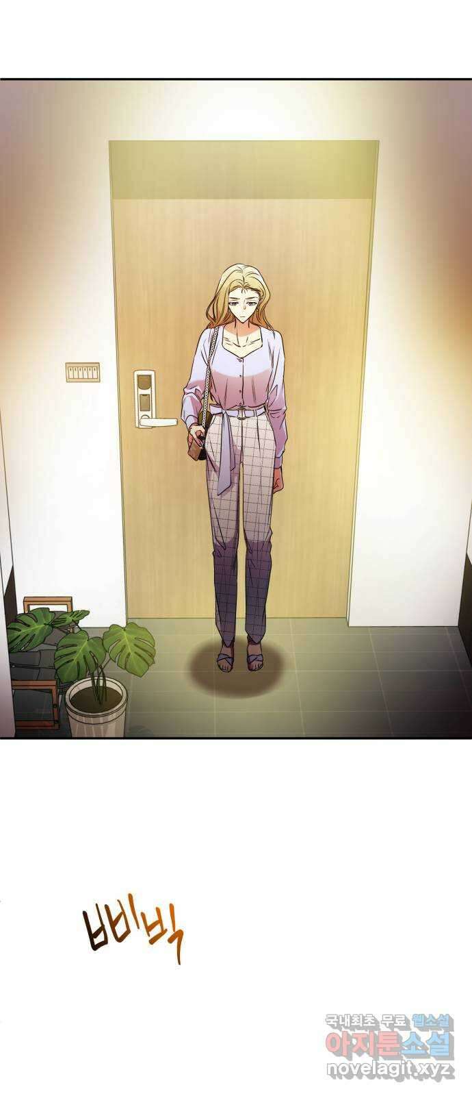 나랑 해요 7화 58
