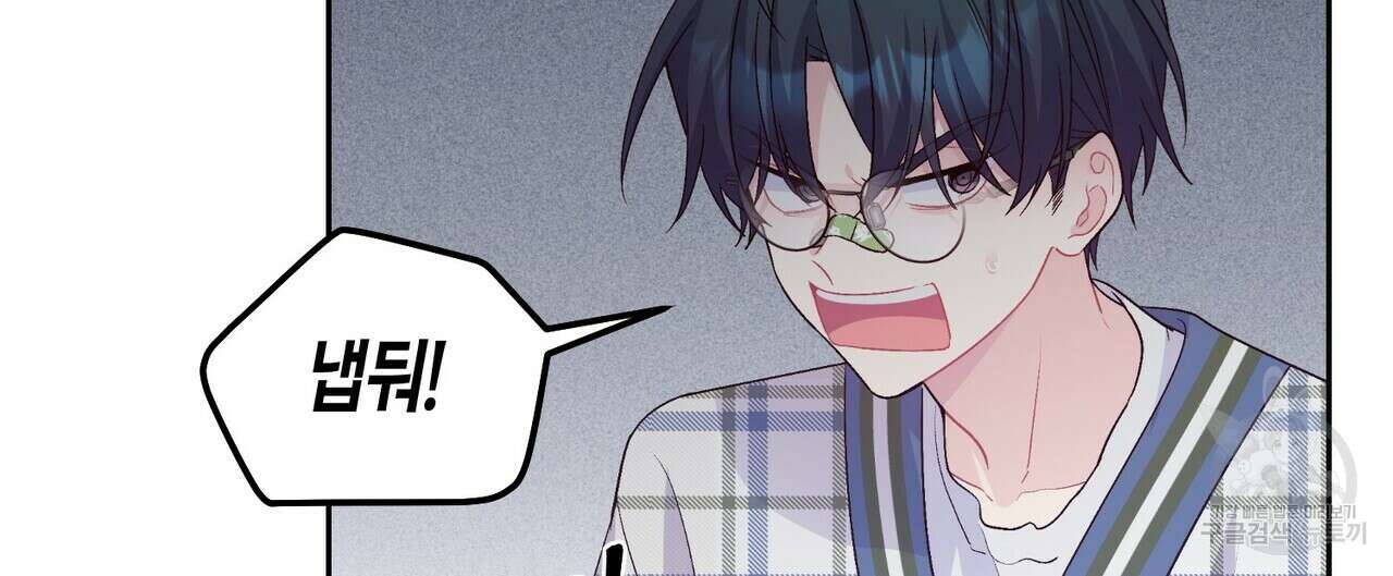 메리 마블링 49화 4