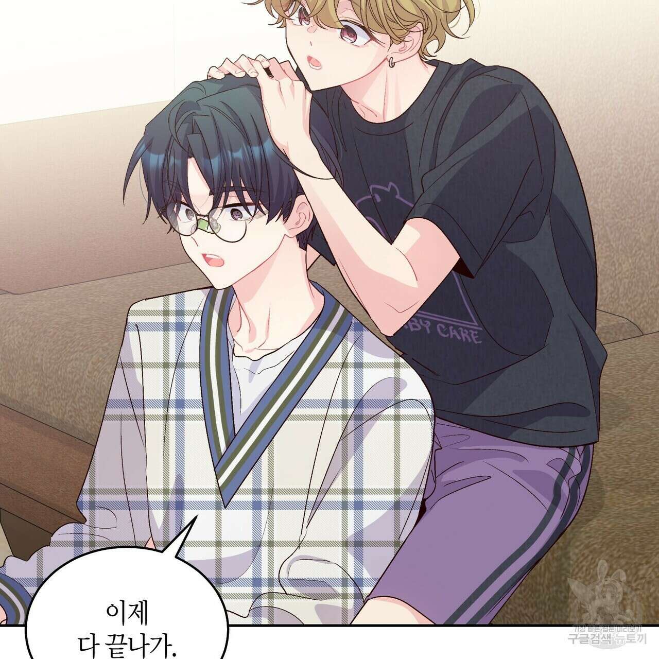 메리 마블링 49화 19