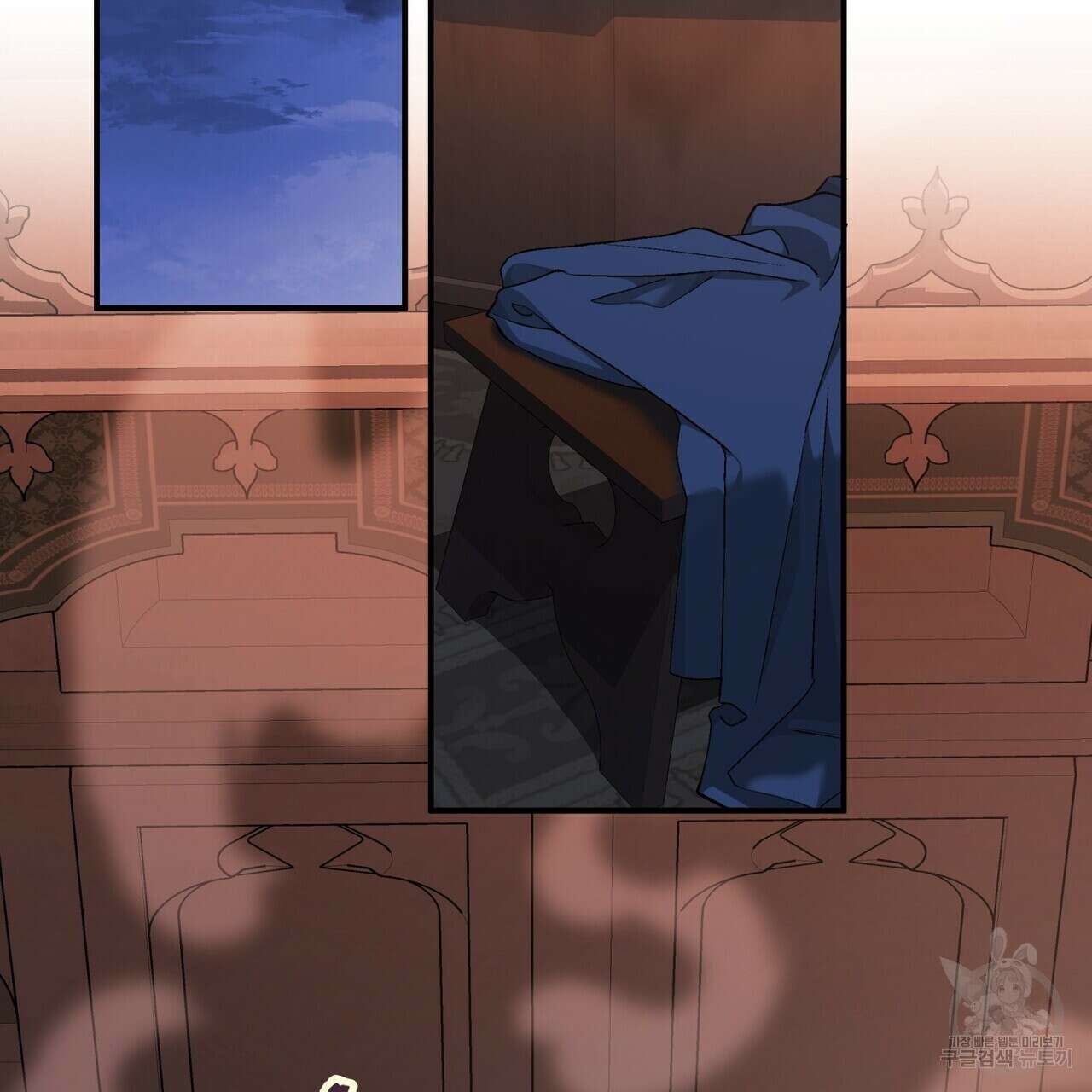 영원한 계약 66화 2