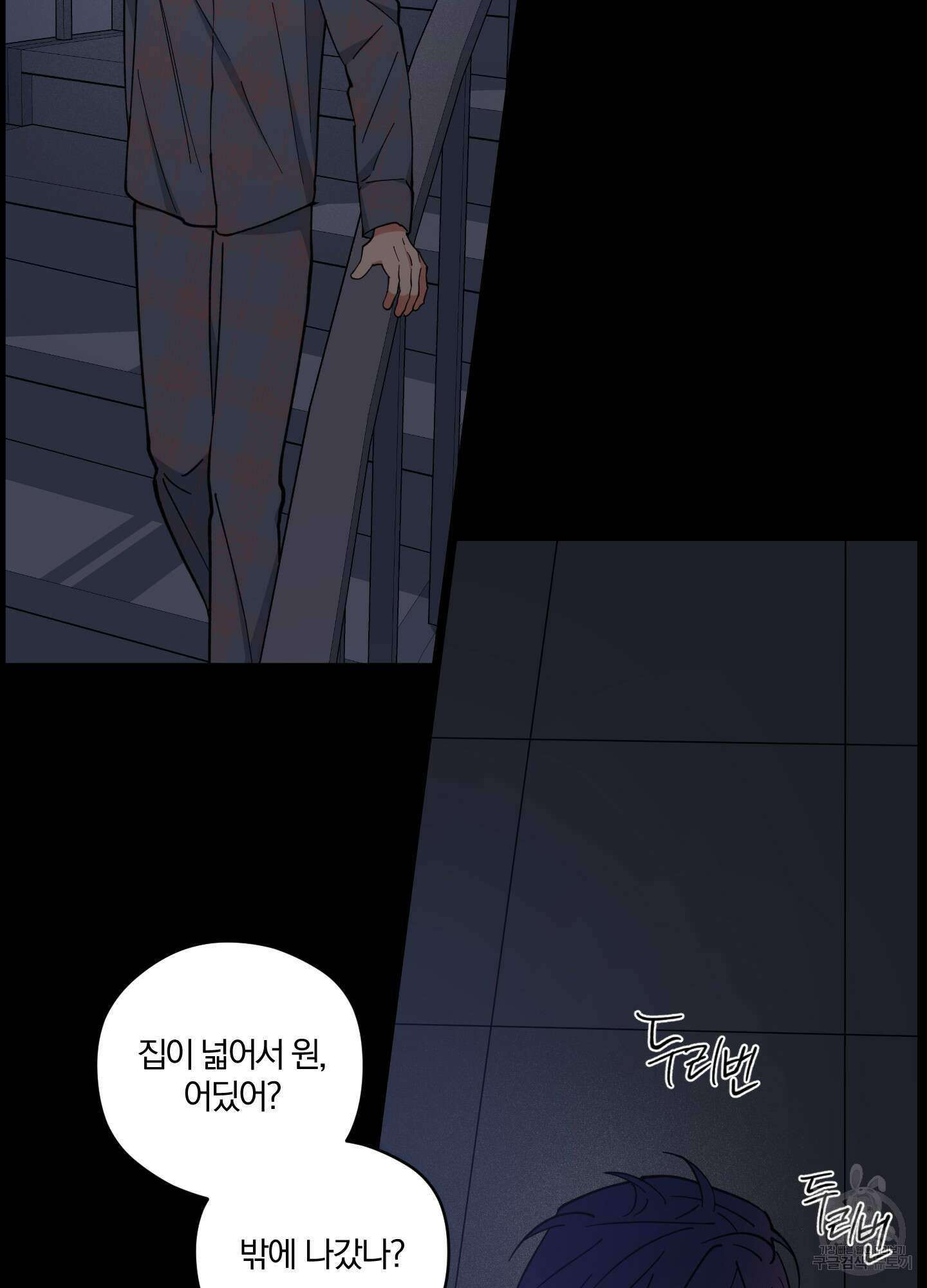 새벽 구름 강 30화 17