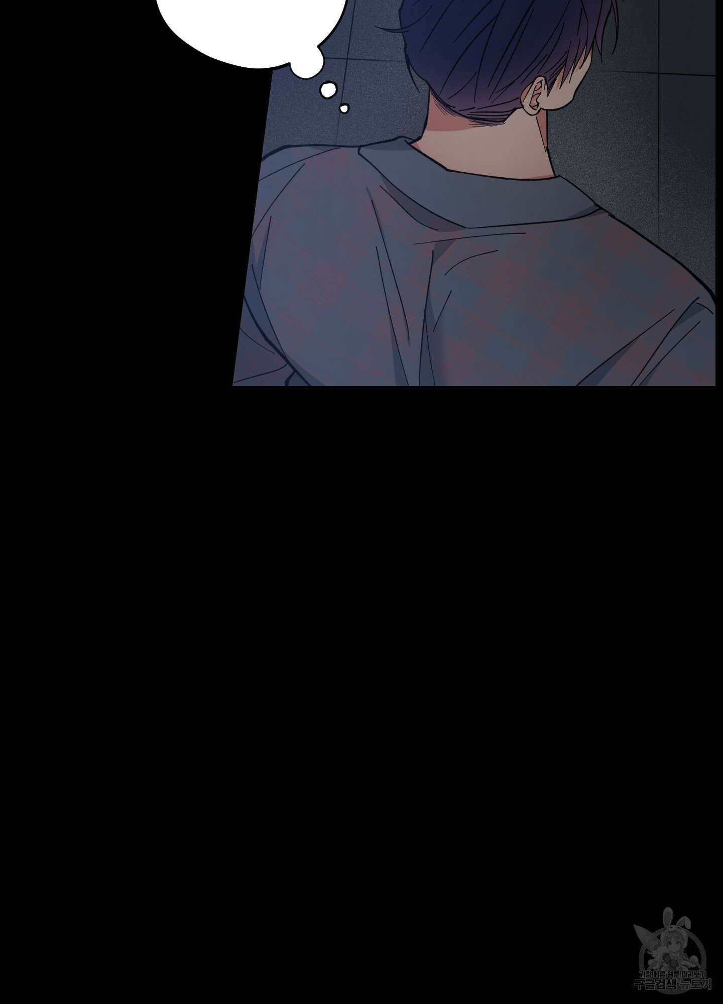 새벽 구름 강 30화 18