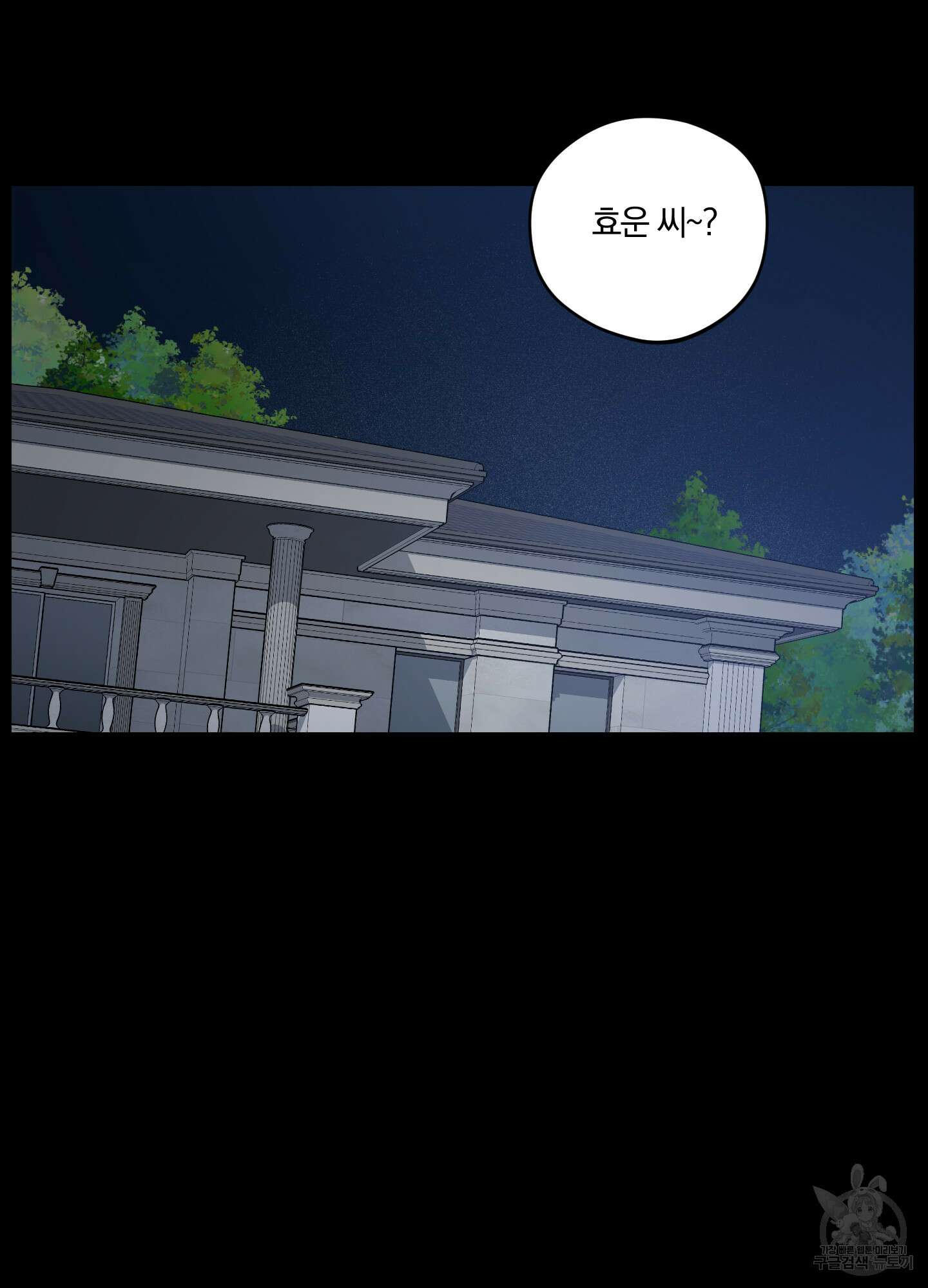 새벽 구름 강 30화 19