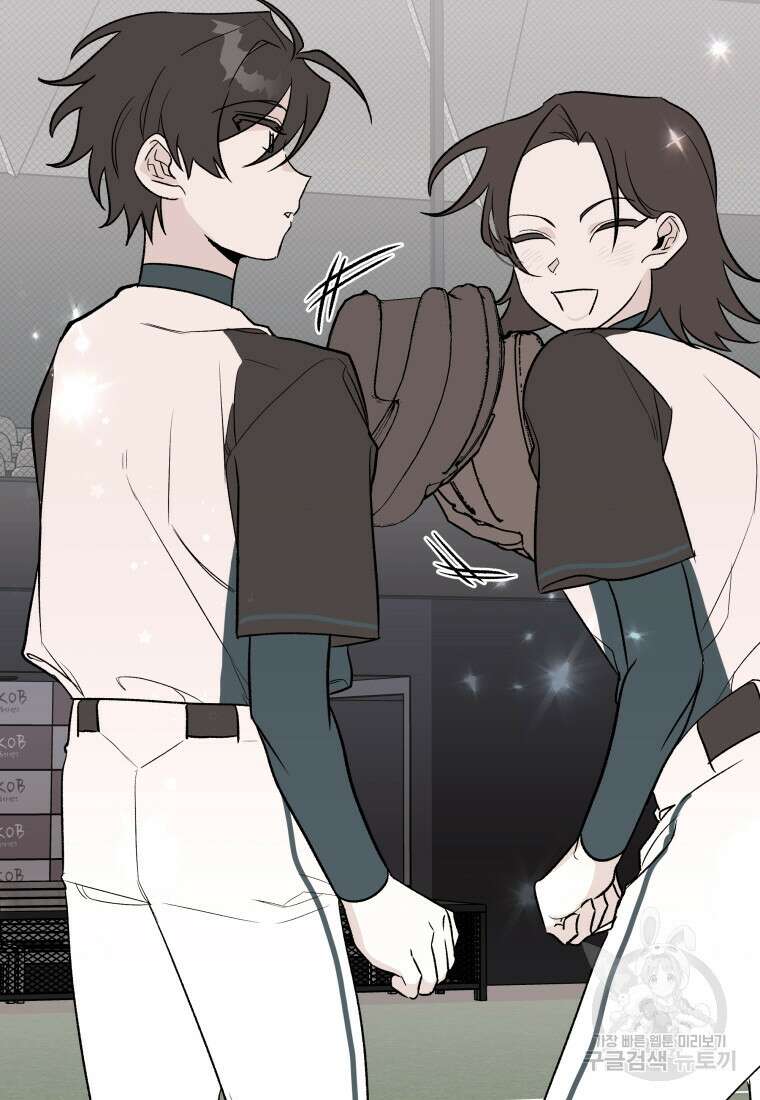 청의 마운드 37화 77