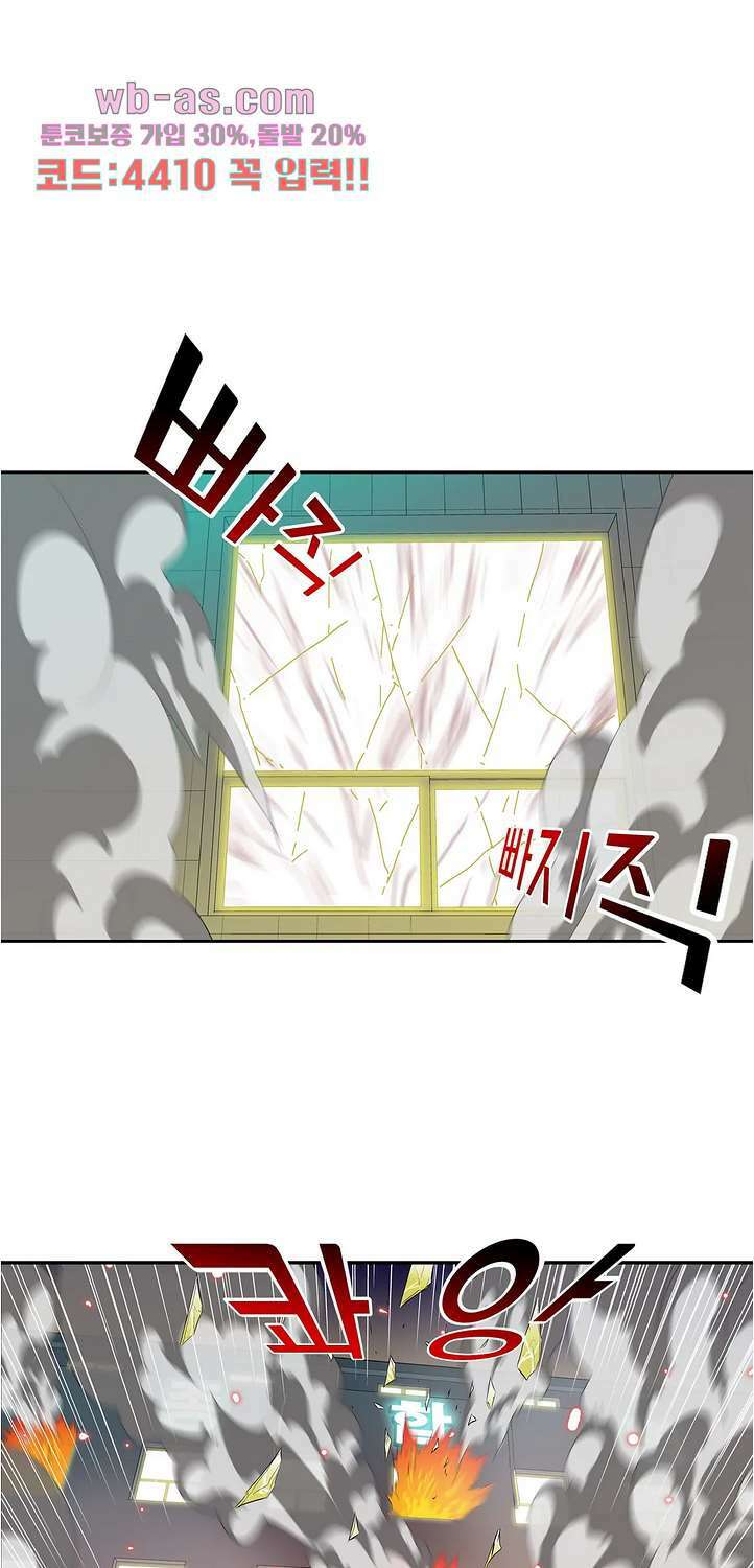 전설의 읍내최강 148화 1