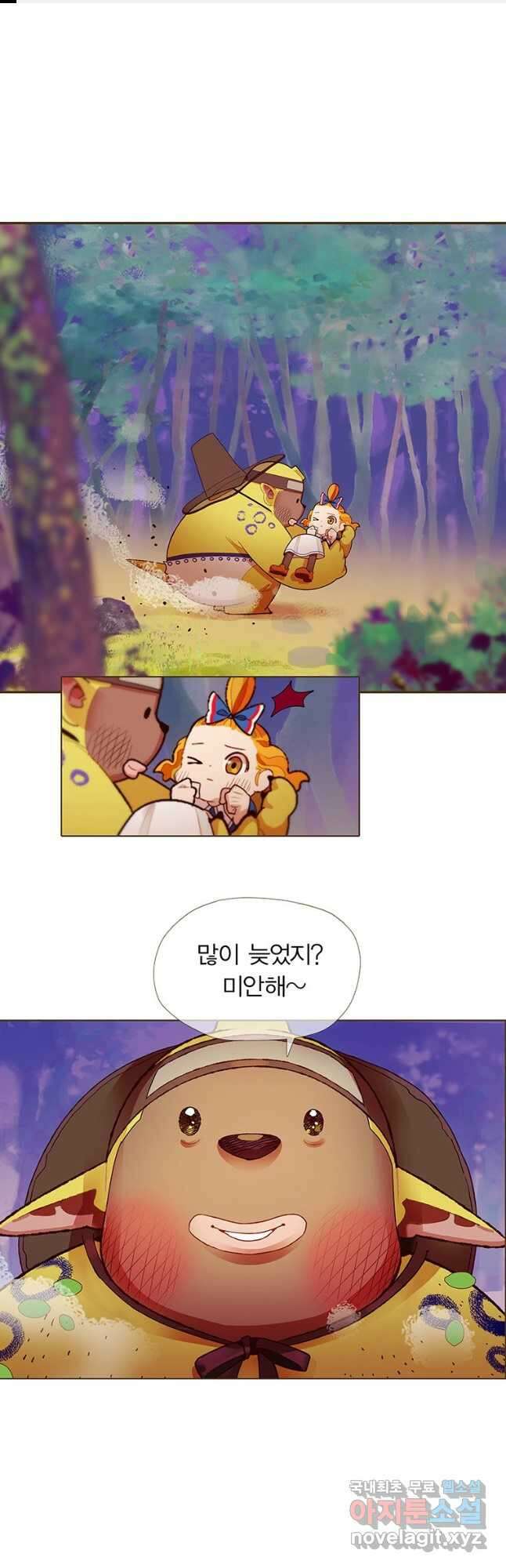 금빛도깨비 쿠비 9화 1