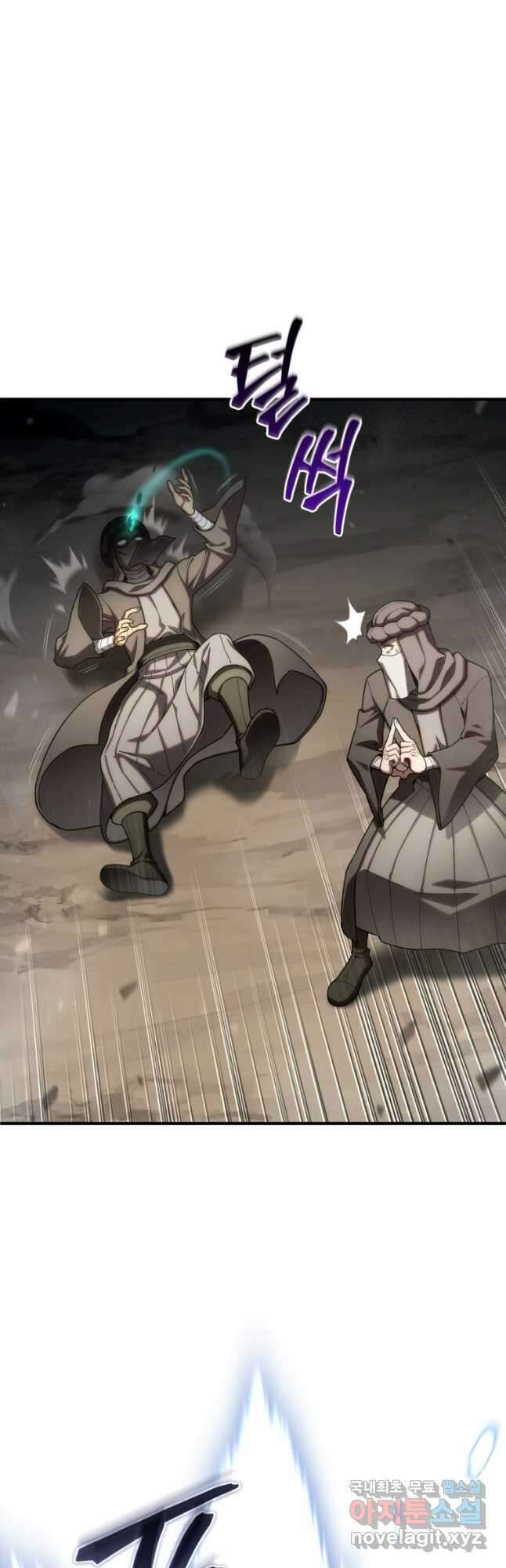 빌어먹을 환생 57화 4