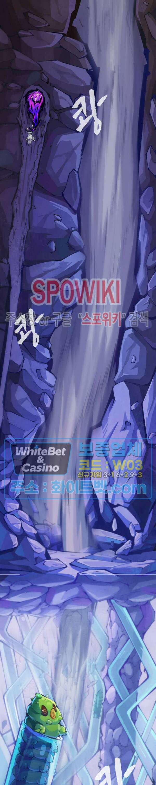 용상천하 34화 7