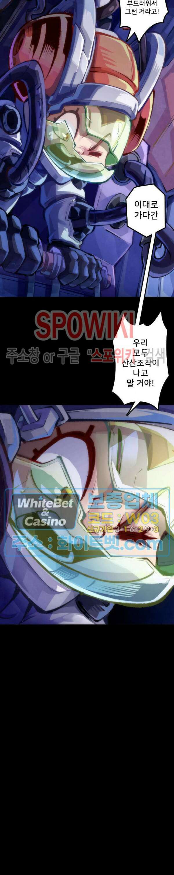 용상천하 34화 10