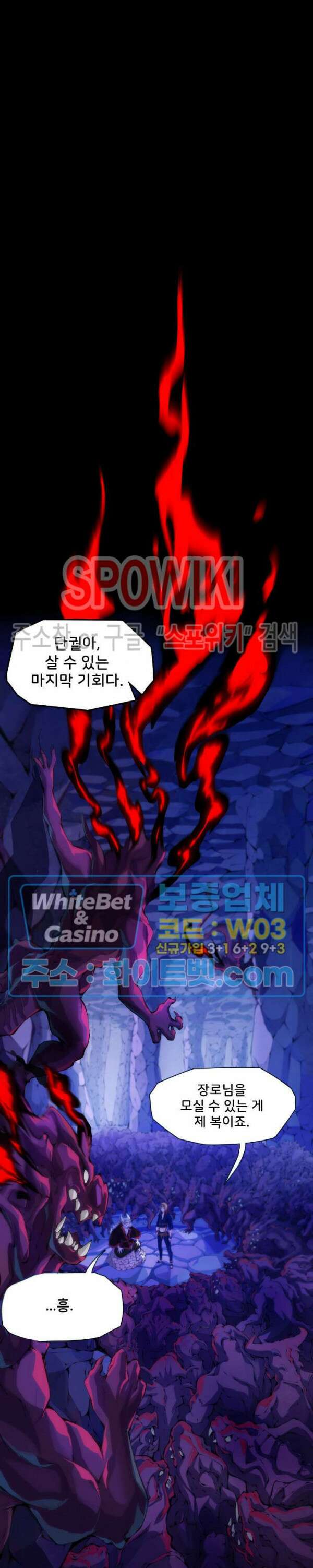 용상천하 34화 11