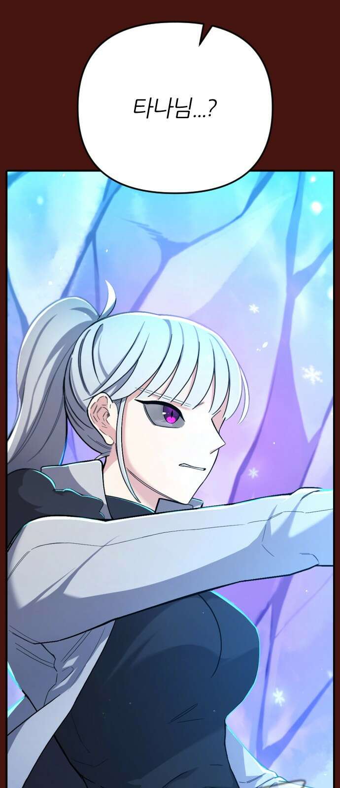 가상&RPG 53 종료 4