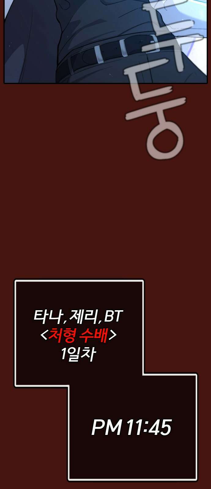 가상&RPG 53 종료 5