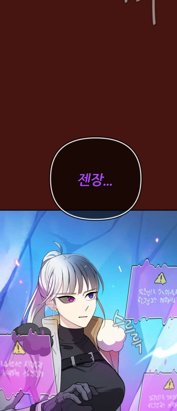 가상&RPG 53 종료 11