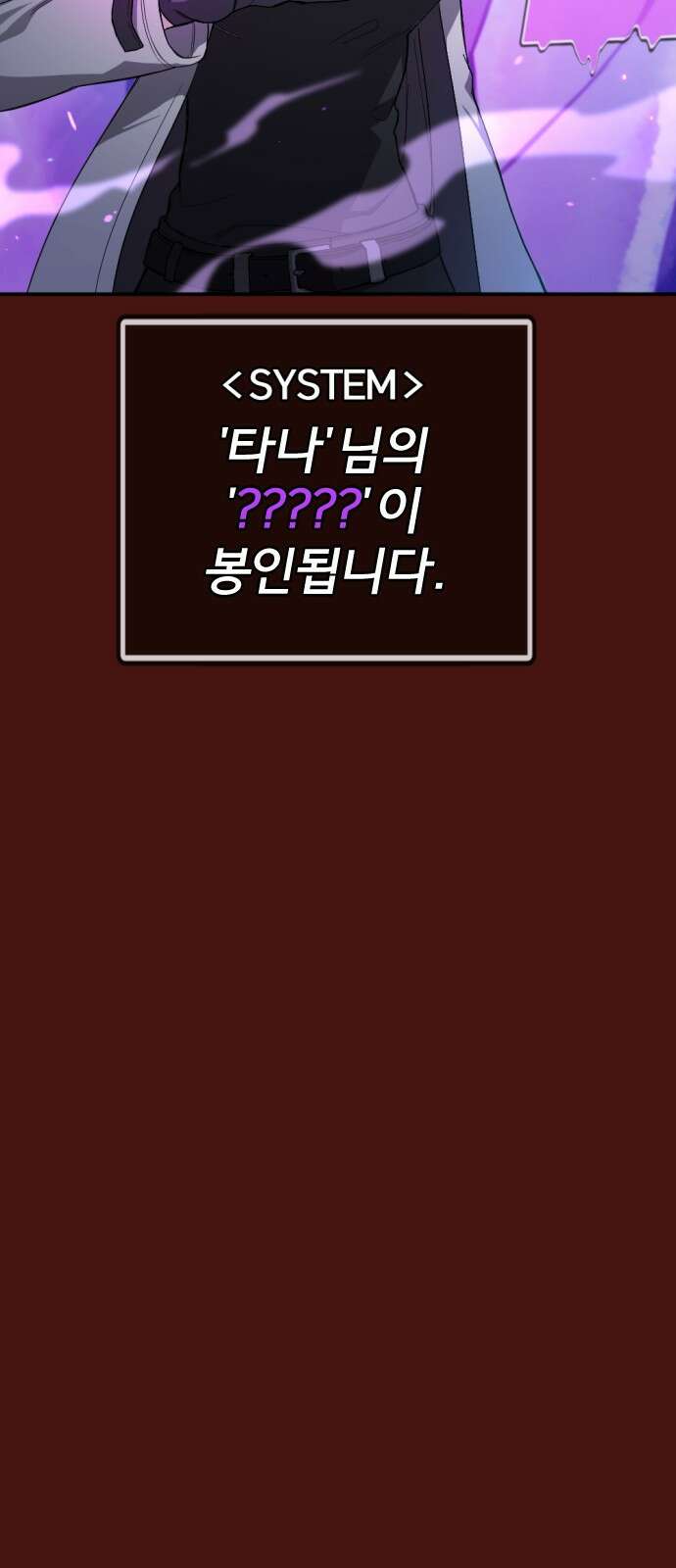 가상&RPG 53 종료 12