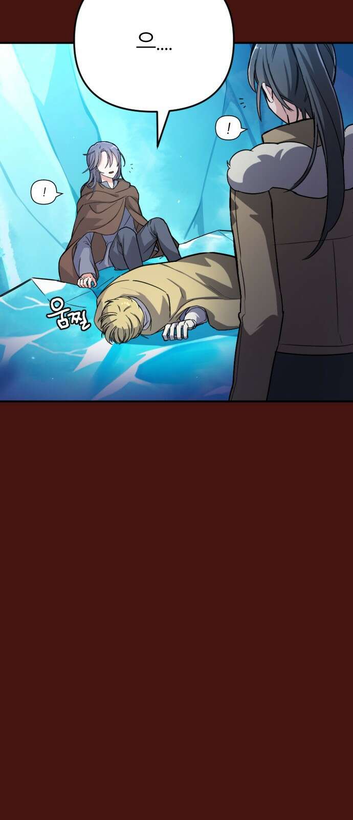 가상&RPG 53 종료 16