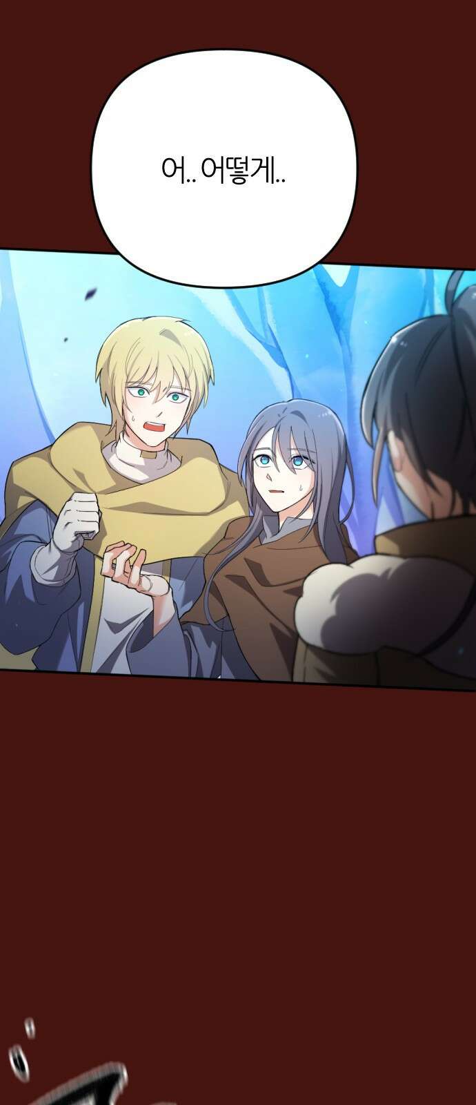 가상&RPG 53 종료 30