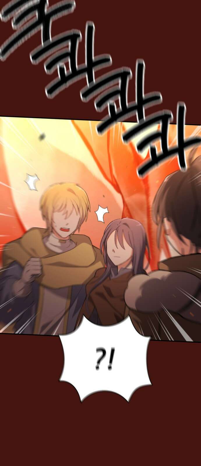가상&RPG 53 종료 31