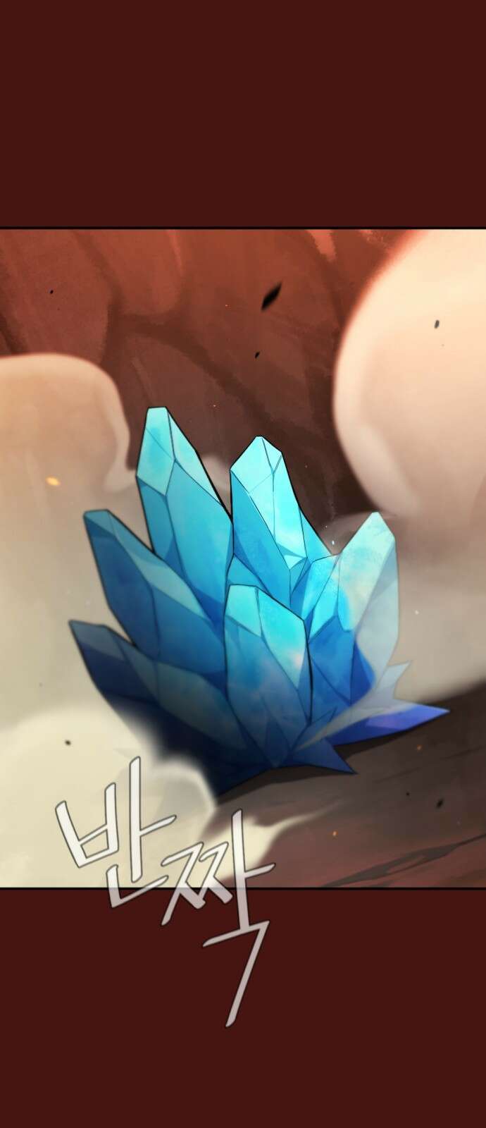가상&RPG 53 종료 36