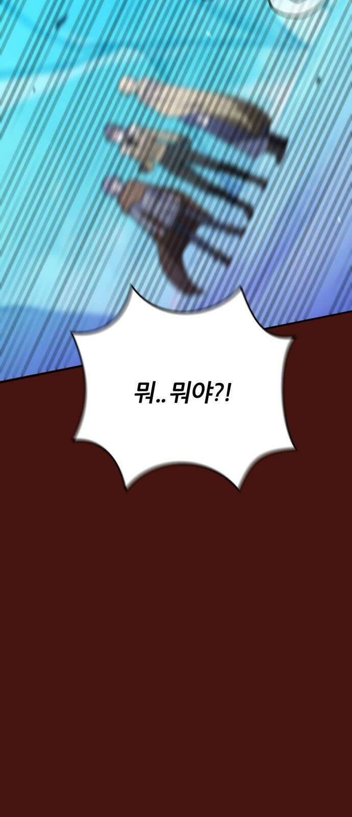 가상&RPG 53 종료 44
