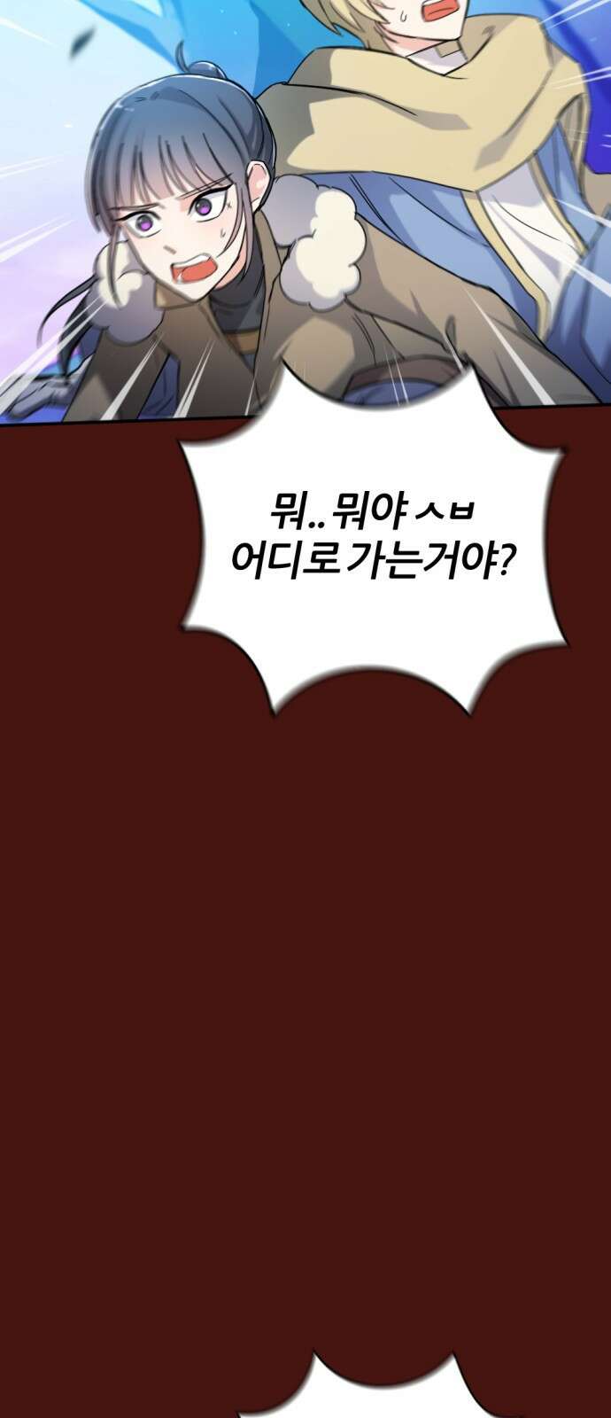 가상&RPG 53 종료 51